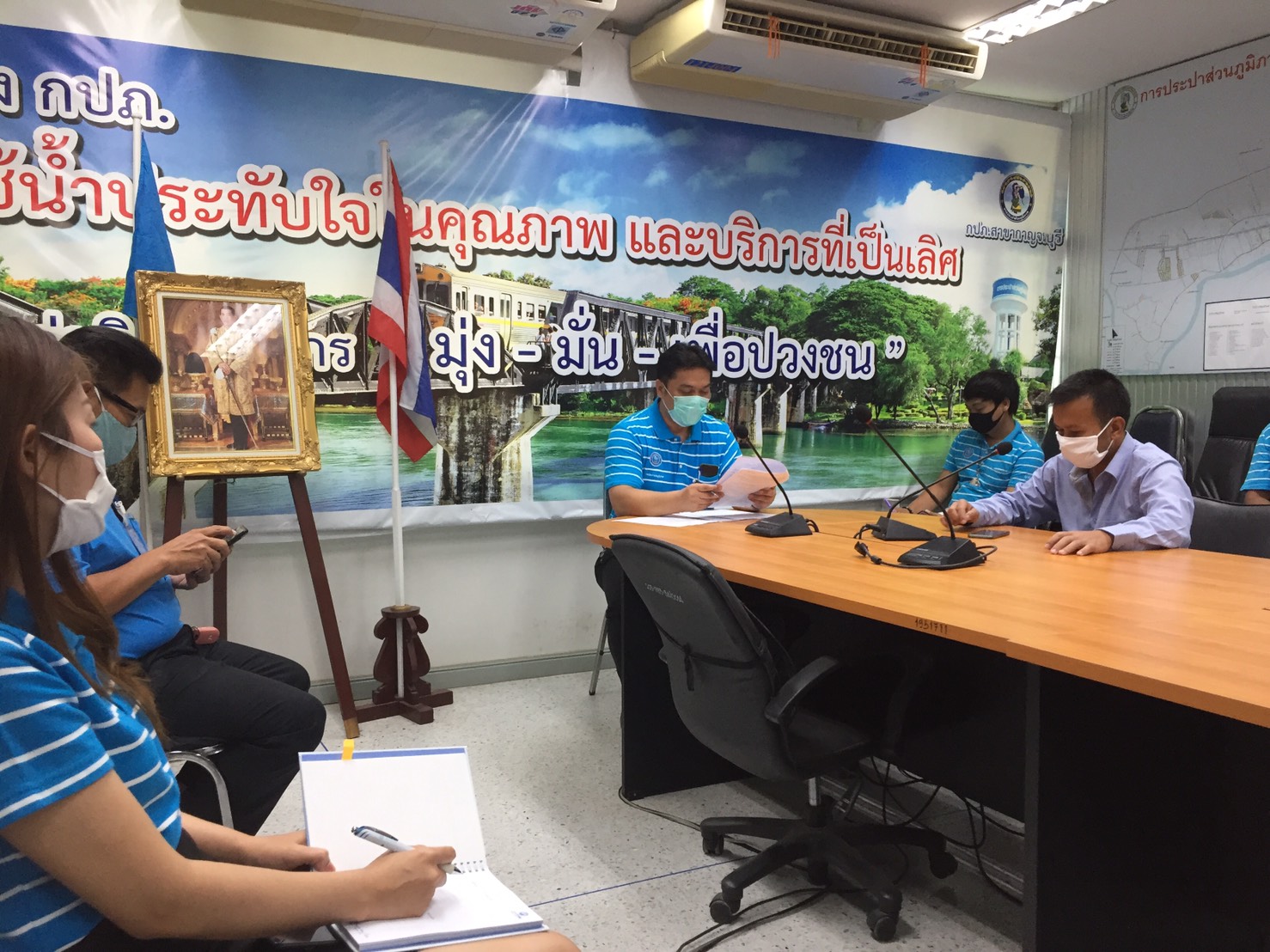กปภ.สาขากาญจนบุรี จัดกิจกรรม Morning Talk ครั้งที่ 7/2563 ประจำเดือน เมษายน 2563