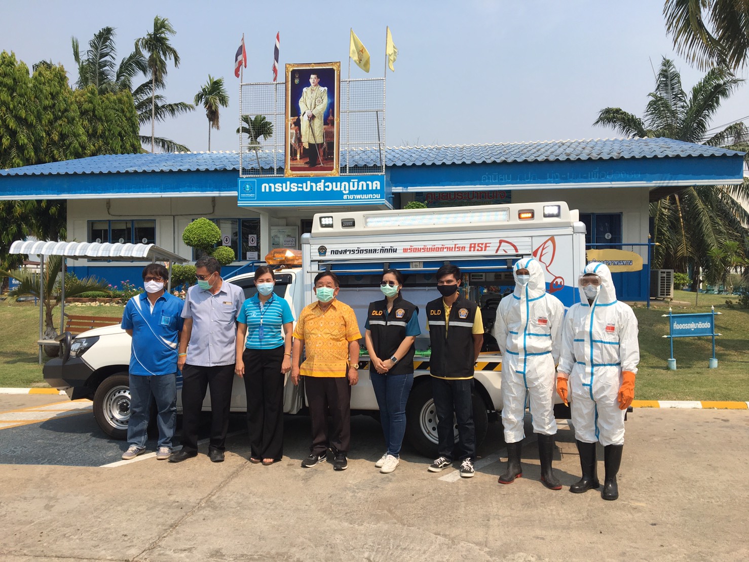 กปภ.สาขาพนมทวน เตรียมพร้อมและเฝ้าระวังการแพร่ระบาดของเชื้อไวรัส COVID-19 อย่างต่อเนื่อง