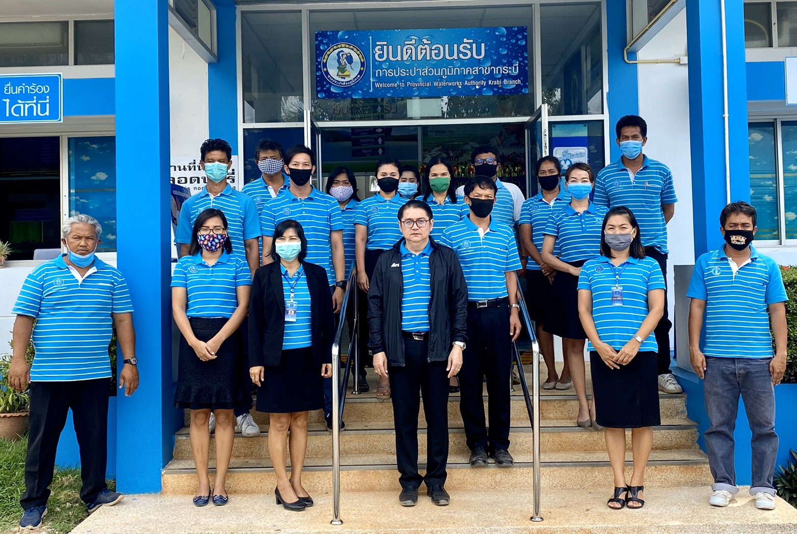 ผู้อำนวยการการประปาส่วนภูมิภาคเขต 4 ลงพื้นที่การประปาส่วนภูมิภาคสาขากระบี่เพื่อ ติดตามและประเมินสถานการณ์ภัยแล้ง แนะนำแนวทางในการบริหารจัดการน้ำ การเตรียมการเพื่อป้องกันภัยแล้งและการขาดแคลนน้ำดิบในช่วงฤดูแล้งหรือสภาวะฝนทิ้งช่วง เป็นเวลานาน