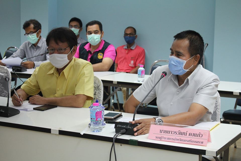 กปภ.สาขานครศรีธรรมราช  ร่วมประชุมการป้องกันและแก้ไขปัญหาภัยแล้งจังหวัดนครศรีธรรมราช