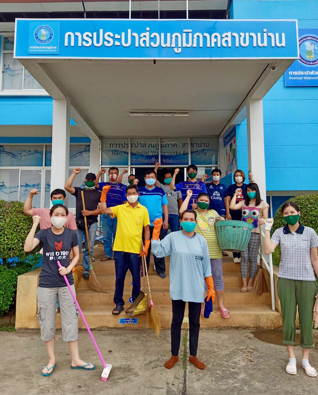 กปภ.สาขาน่าน จัดกิจกรรม 5 ส. (Big Cleaning Day)