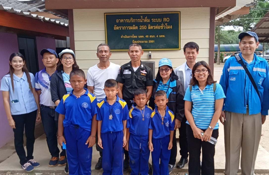 กปภ. เดินหน้าพัฒนาคุณภาพน้ำให้กับโรงเรียนตำรวจตระเวนชายแดน