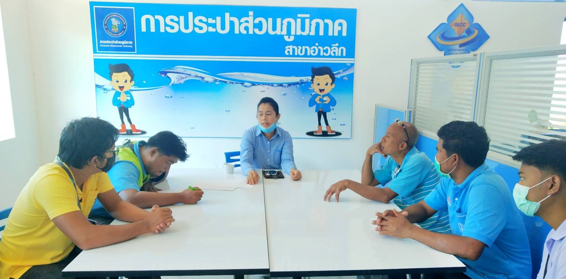 การประปาส่วนภูมิภาคสาขาอ่าวลึก ร่วมประชุมในส่วนงานบริการและควบคุมน้ำสูญเสีย