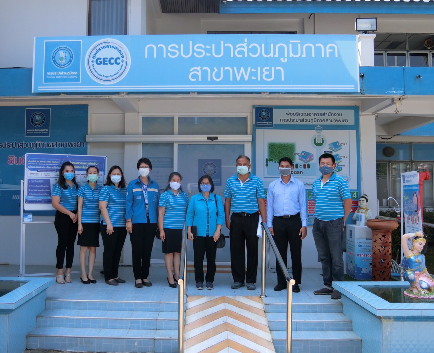 ผู้อำนวยการการประปาส่วนภูมิภาคเขต 9 ลงพื้นที่ตรวจเยี่ยมและมอบนโยบายการบริหารงาน ณ การประปาส่วนภูมิภาคสาขาพะเยา