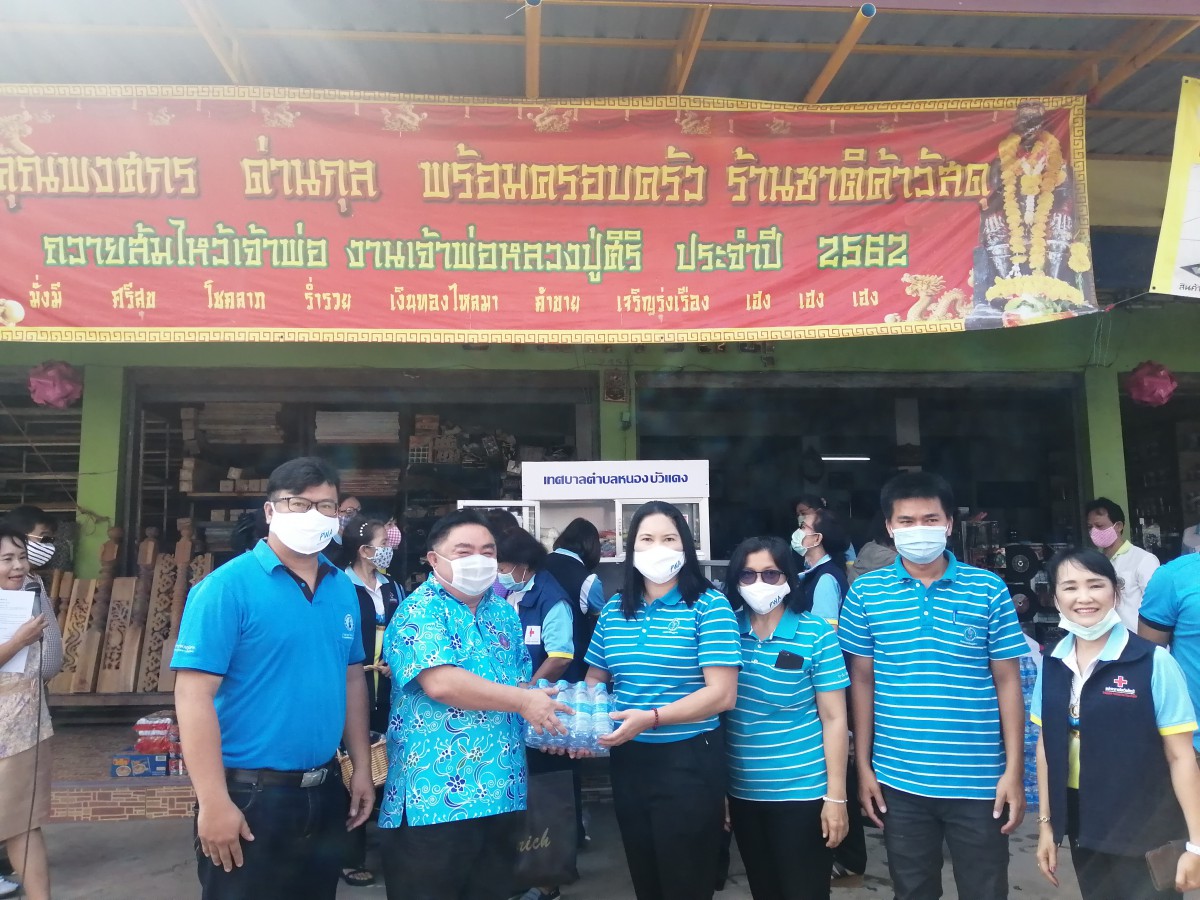 การประปาส่วนภูมิภาคสาขาหนองบัวแดง ร่วมกับเทศบาลตำบลหนองบัวแดง จัดตั้ง "ตู้ ปันสุข" เพื่อช่วยเหลือผู้ยากไร้และประชาชนที่ได้รับผลกระทบจากการแพร่ระบาดของ COVID-19