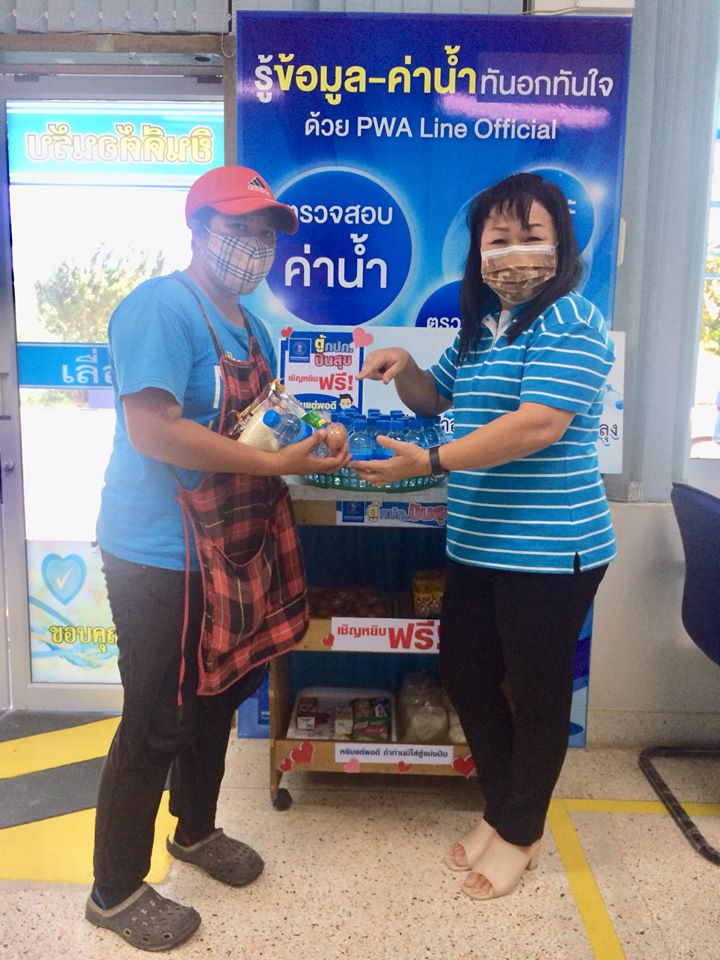 กปภ.สาขาขลุง จัดโครงการ "ตู้ปันสุข"