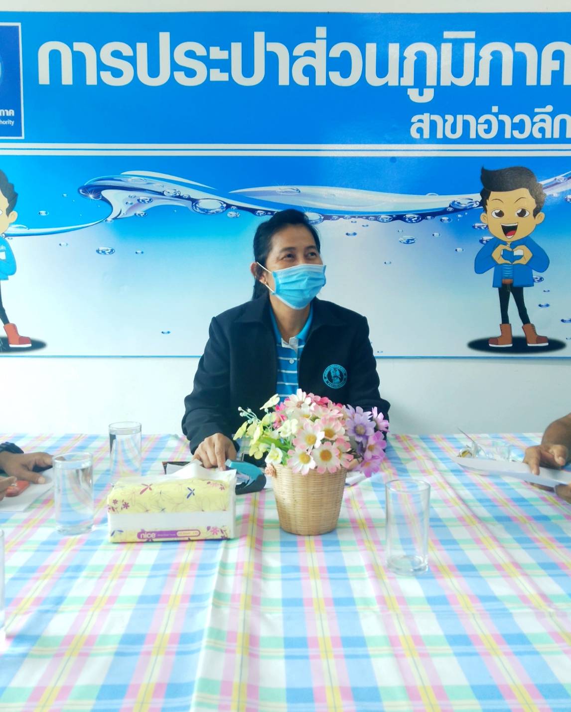 การประปาส่วนภูมิภาคสาขาอ่าวลึก ร่วมกันจัดกิจกรรมสนทนายามเช้า (Morning Talk) ครั้งที่ 7/2563