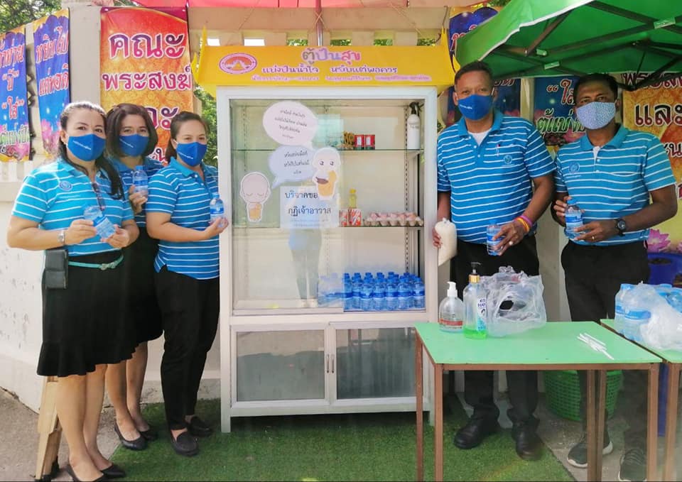 กปภ.สาขาระนอง ร่วมแบ่งปันน้ำใจใส่ตู้ปันสุขจังหวัดระนอง