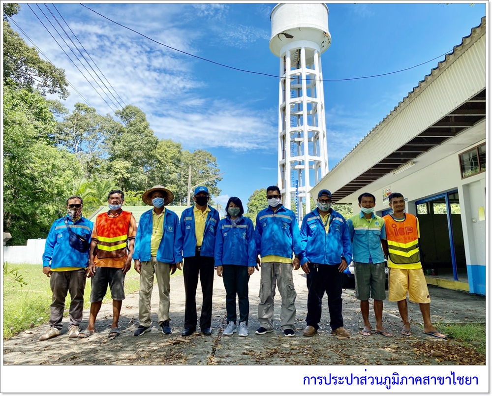 การประปาส่วนภูมิภาคสาขาไชยา ออกปฏิบัติการค้นหา ท่อแตก ท่อรั่ว