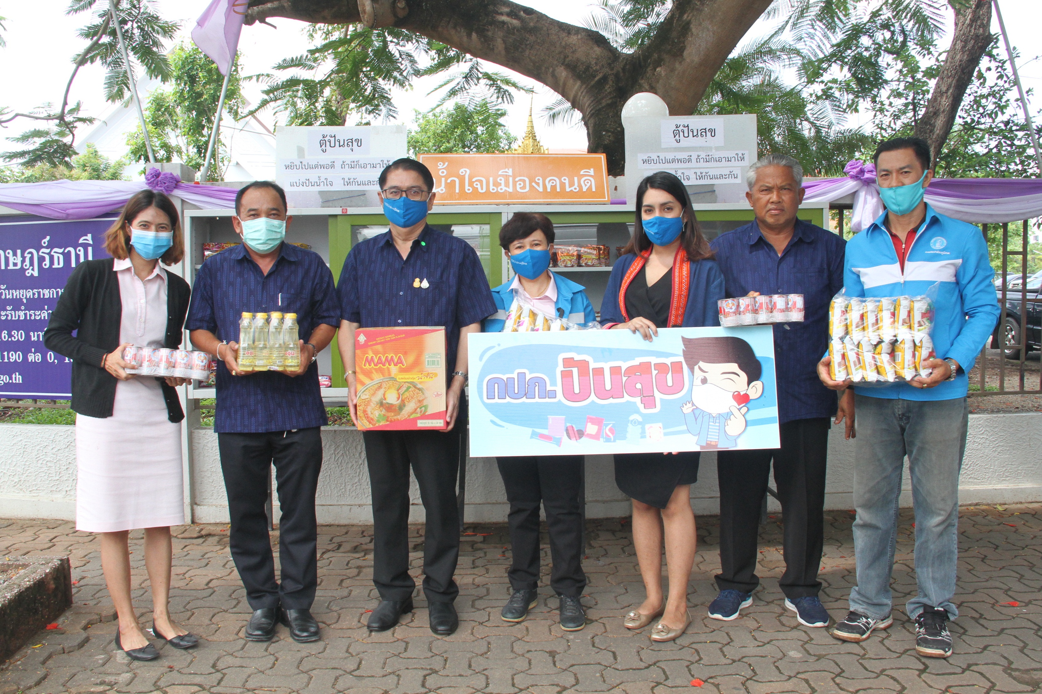 กปภ.ข.4 ปันสุข ในพื้นที่ อ.เมือง จ.สุราษฎร์ธานี
