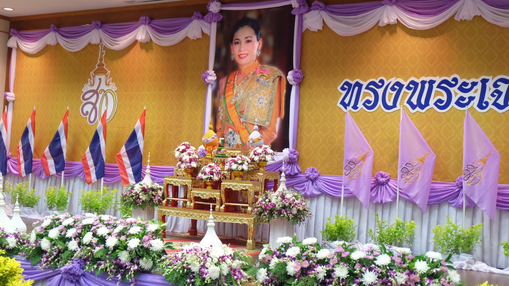 กปภ.สาขาขอนแก่น(พ) วันที่ 3 มิถุนายน 2563                                              ร่วมเเสดงความจงรักภักดีเเละสำนึกในพระมหากรุณาธิคุณเนื่องในวันเฉลิมพระชนมพรรษาสมเด็จพระนางเจ้าฯ พระบรมราชินี