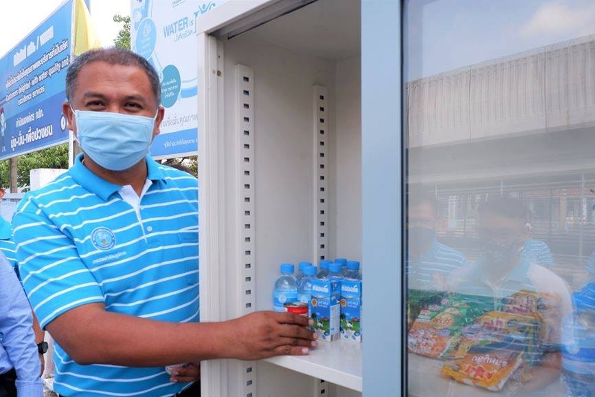 กปภ.เขต ๑ จัดกิจกรรม "มีแล้วแบ่งปัน" เฉลิมพระเกียรติสมเด็จพระนางเจ้าฯ พระบรมราชินี