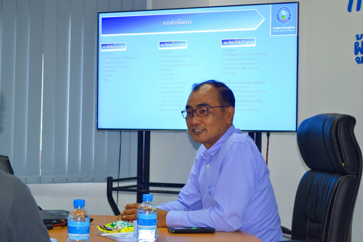 กปภ.สาขาบ้านฉาง  ต้อนรับตัวแทนกลุ่มบริษัทที่ปรึกษา โครงการสำรวจออกแบบการพัฒนาเมืองใหม่รอบสนามบินอู่ตะเภา
