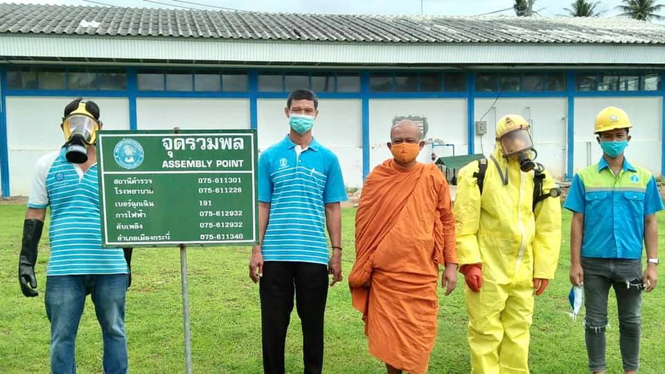 การประปาส่วนภูมิภาคสาขากระบี่ เรียนเชิญผู้มีส่วนได้ส่วนเสีย ผู้นำชุมชน ชาวบ้านและพระสงฆ์ในบริเวณพื้นที่ชุมชนใกล้เคียงโรงกรองน้ำตลาดเก่า ร่วมทำการฝึกซ้อมแผนแผนป้องกันเมื่อเกิดเหตุฉุกเฉินแก๊สคลอรีน รั่วไหล บริเวณโรงกรองน้ำตลาดเก่า ต.กระบี่ใหญ่ อ.เมืองกระบี่ จ.กระบี่