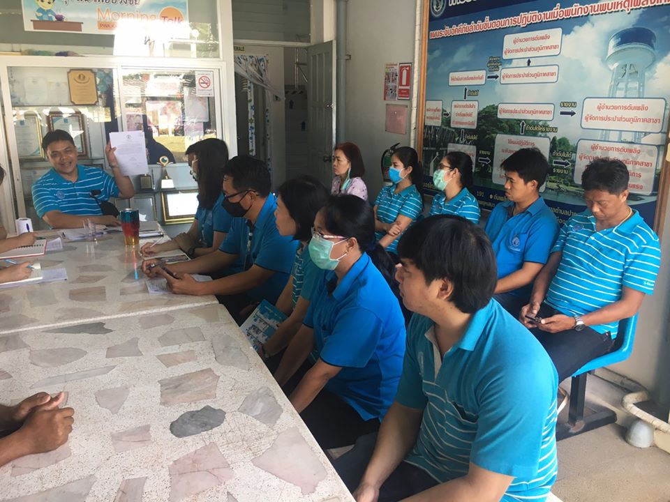 กปภ.สาขากาญจนบุรี จัดกิจกรรม Morning Talk ครั้งที่ 9/2563 ประจำเดือน มิถุนายน 2563
