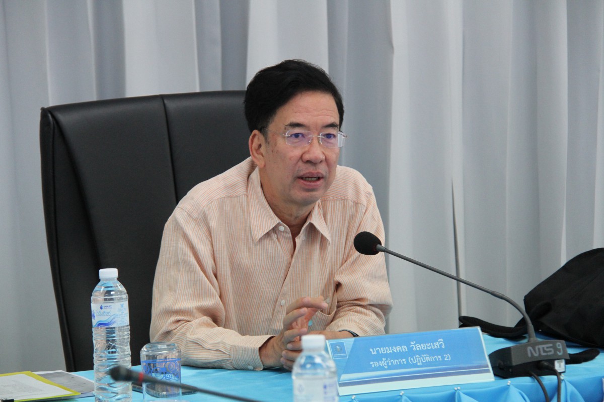 รองผู้ว่าการ (ปฏิบัติการ 2) ประชุมติดตามผลการดำเนินการ ในรอบระยะเวลา 8 เดือน และแนวทางการดำเนินการเร่งด่วนในไตรมาส 4