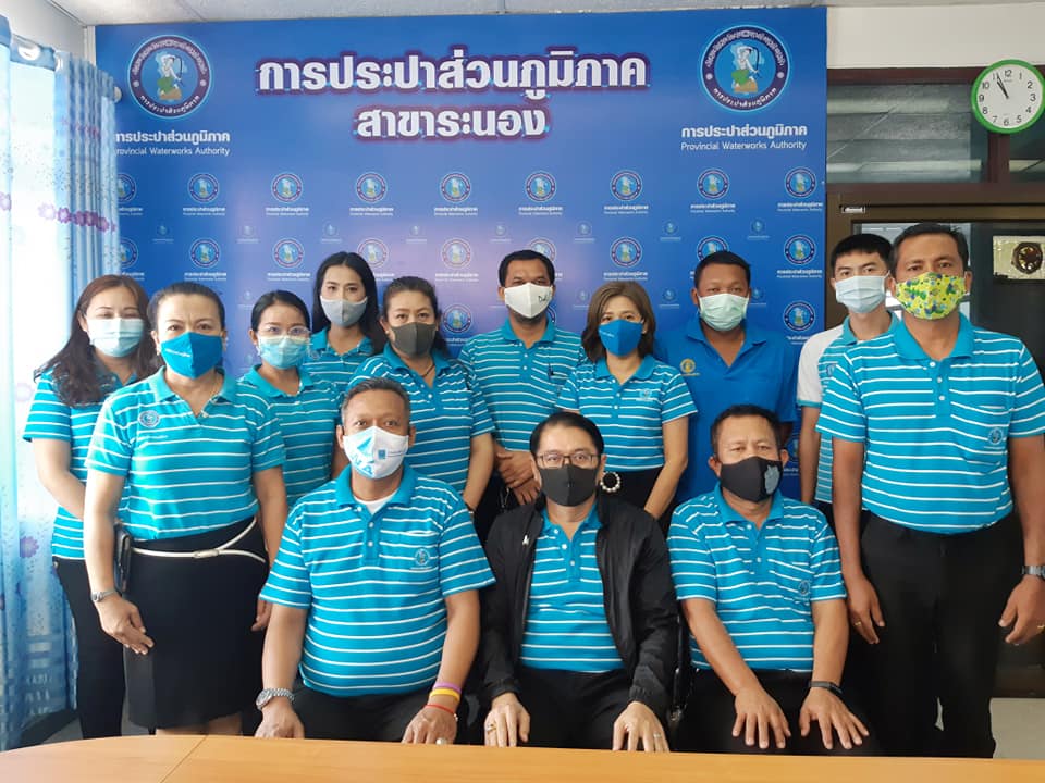 กปภ.สาขาระนอง ให้การต้อนรับ ผอ.กปภ.เขต 4 เข้าตรวจเยี่ยมพร้อมรับฟังปัญหา