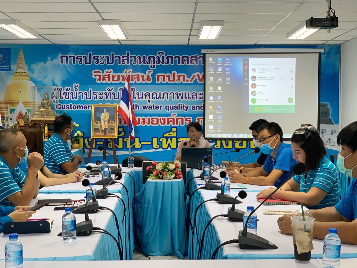 กปภ.สาขาสามพรานเข้าร่วมประชุมซักซ้อม การรายงานผลระบบติดตามการลดน้ำสูญเสีย