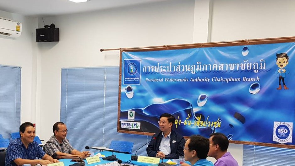 การประปาส่วนภูมิภาคสาขาชัยภูมิ ได้ร่วมกันดำเนินกิจกรรมสนทนายามเช้า (Morning Talk) ครั้งที่ 6 ประจำปีงบประมาณ 2563