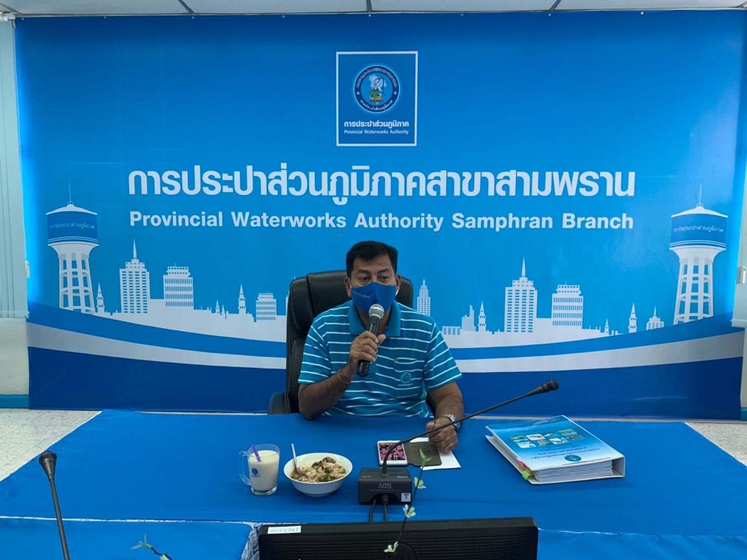 กปภ.สาขาสามพราน จัดกิจกรรม Morning Talk ประจำเดือน มิถุนายน 2563