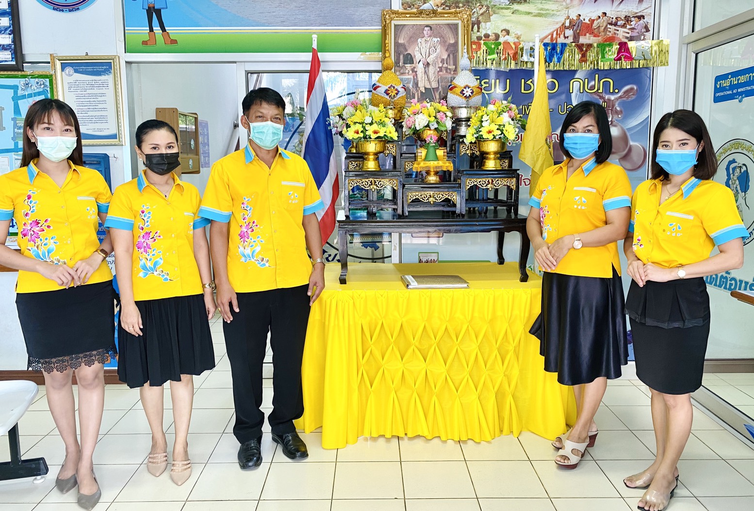 การประปาส่วนภาคสาขากระบี่ เชิญชวนประชาชน แต่งกายด้วยเสื้อสีเหลือง และร่วมลงนามถวายพระพรชัยมงคล พระบาทสมเด็จพระเจ้าอยู่หัว เนื่องในโอกาสวันเฉลิมพระชนมพรรษา 28 กรกฎาคม 2563 พร้อมกันตั้งแต่วันที่ 1-31 กรกฎาคม 2563 ณ สำนักงานการประปาส่วนภูมิภาคสาขากระบี่