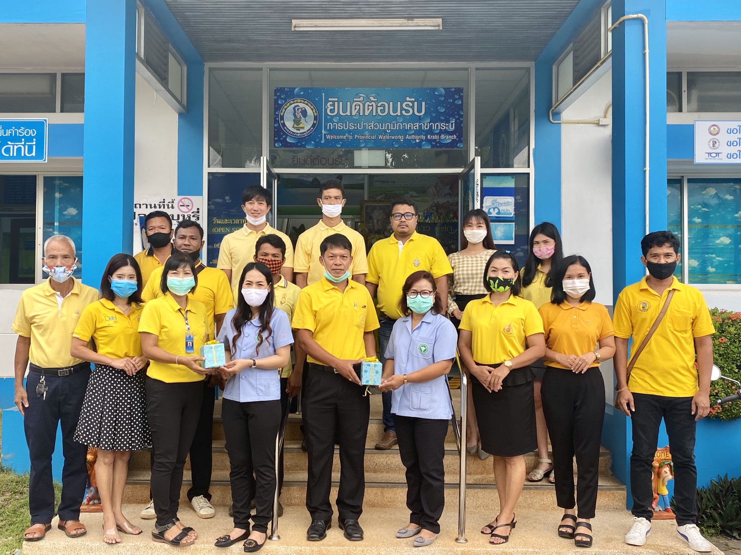 การประปาส่วนภูมิภาคสาขากระบี่ ร่วมกับ สาธารณสุข จังหวัดกระบี่ สุ่มตรวจคัดกรองหาสารเสพติดในร่างการของพนักงานและลูกจ้างในสังกัด ตาม พรบ.ป้องกันและปราบปรามยาเสพติด