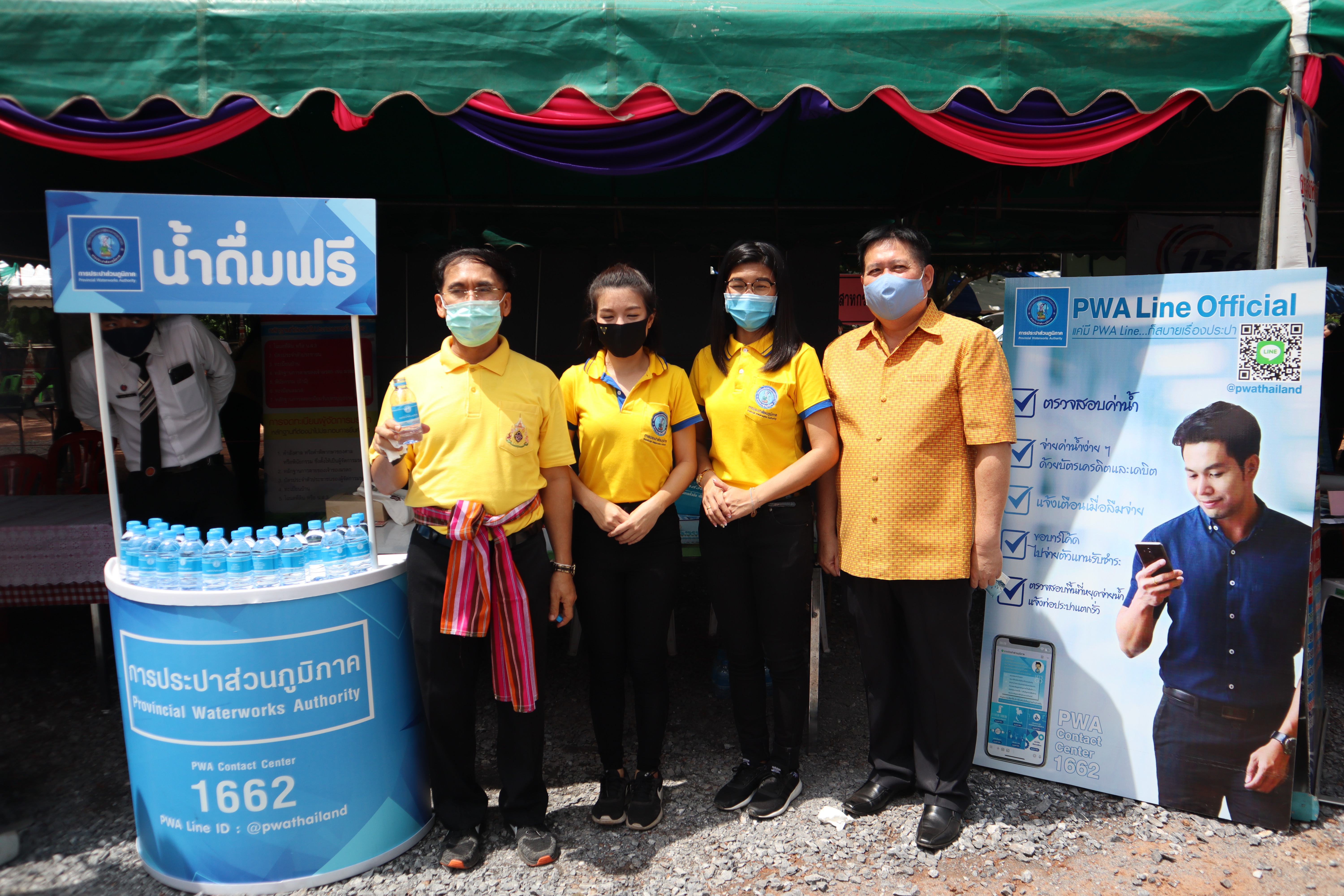 กปภ.ข.๗ และ กปภ.สาขาบ้านผือ ร่วมกับจังหวัดอุดรธานี จัดกิจกรรมในโครงการจังหวัดเคลื่อนที่ ประจำปีงบประมาณ พ.ศ.๒๕๖๓
