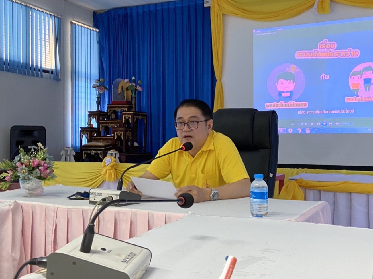 กปภ.ข.4 จัดประชุมสนทนาภาษาประปา