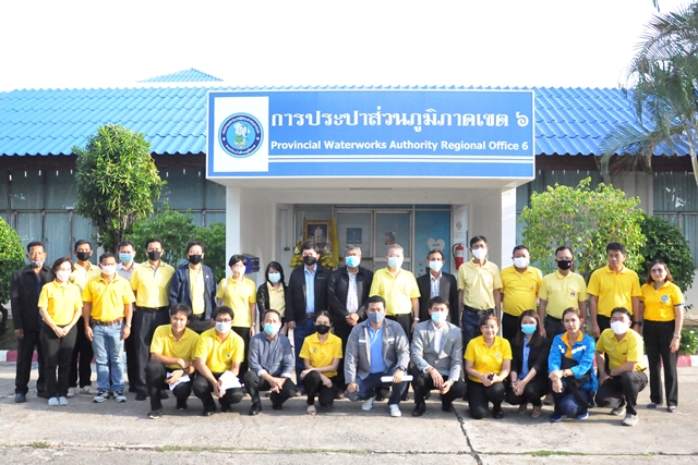 คณะอนุกรรมการพัฒนาองค์กร ลงพื้นที่ศึกษาดูงานการบริหารจัดการลดน้ำสูญเสียในพื้นที่ กปภ.ข.6 จ.ขอนแก่น