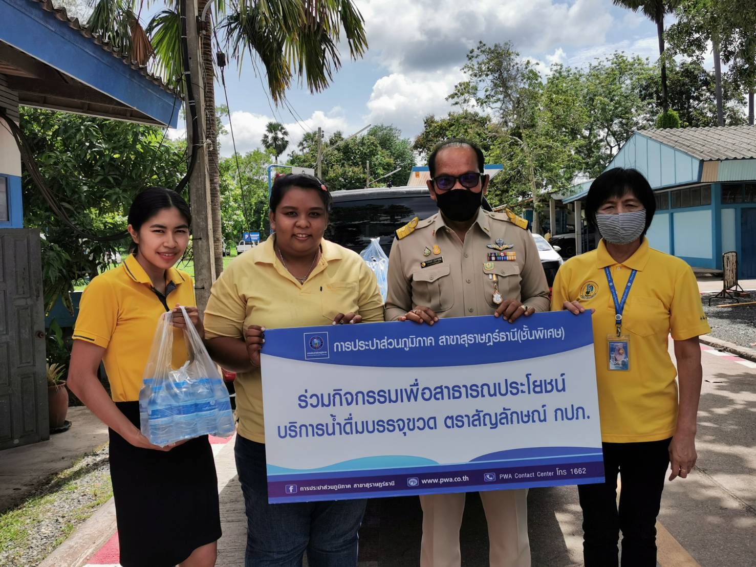 กปภ.สาขาสุราษฎร์ธานี (ชั้นพิเศษ) สนับสนุนน้ำดิ่มบรรจุขวด กปภ. แก่สำนักงานปศุสัตว์จังหวัดสุราษฎร์ธานี เนื่องในโอกาสมหามงคลพระราชพิธีบรมราชาภิเษก ร.10 เพื่อจัดพิธีไถ่ชีวิตโค-กระบือ น้อมเกล้าถวายเพื่อเป็นพระราชกุศล