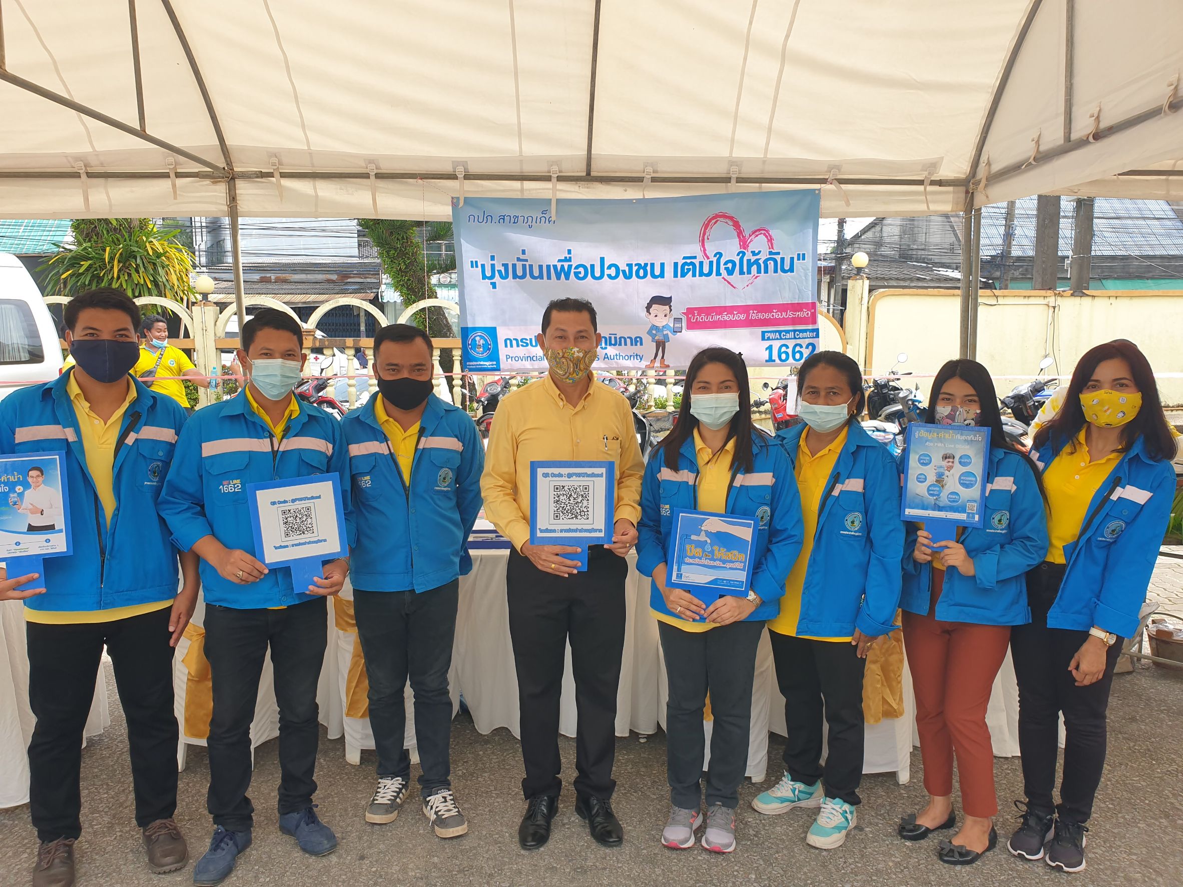กปภ.สาขาภูเก็ต ออกพบปะประชาชนตาม "โครงการมุ่งมั่นเพื่อปวงชน เติมใจให้กัน"