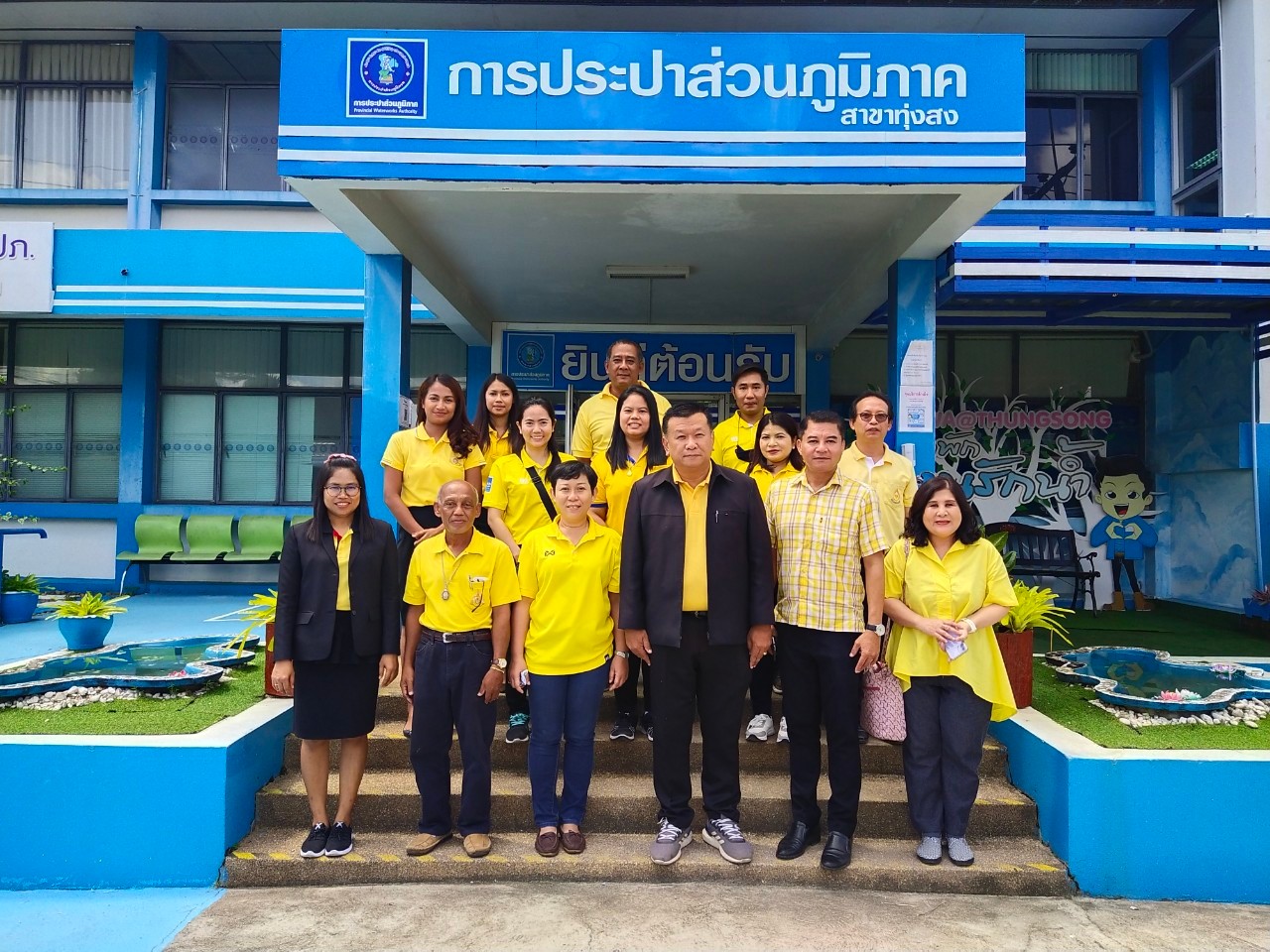 กปภ.สาขาทุ่งสง ต้อนรับ สำนักปฎิบัติการ 5 เข้าศึกษาดูงานระบบผลิต