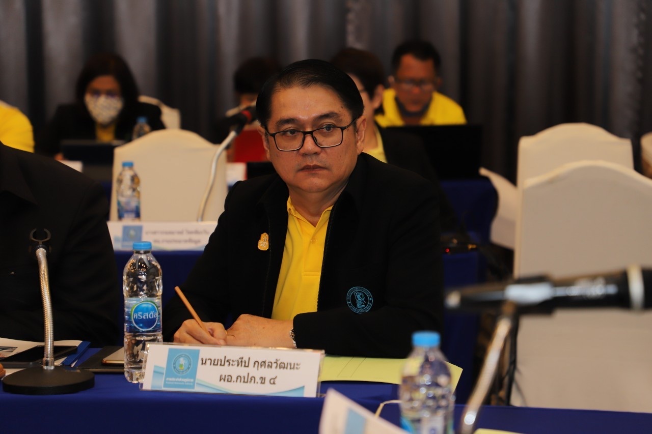 กปภ.ข.4 ร่วมประชุมสรุปผลการดำเนินงานสายงาน รปก.5 ณ สิ้นไตรมาส 3/2563