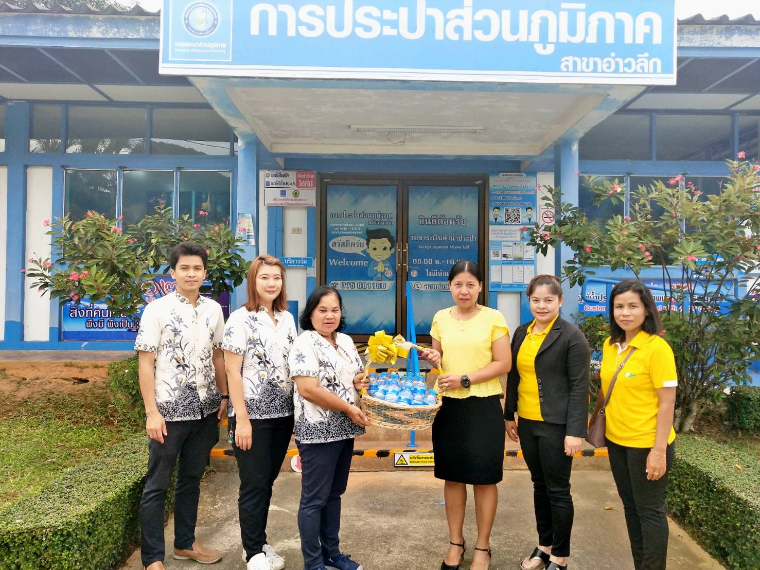 การประปาส่วนภูมิภาคสาขาอ่าวลึก การสนับสนุนน้ำดื่มบรรจุขวดตราสัญลักษณ์กปภ. ให้กับสำนักงานเกษตรอำเภออ่าวลึก