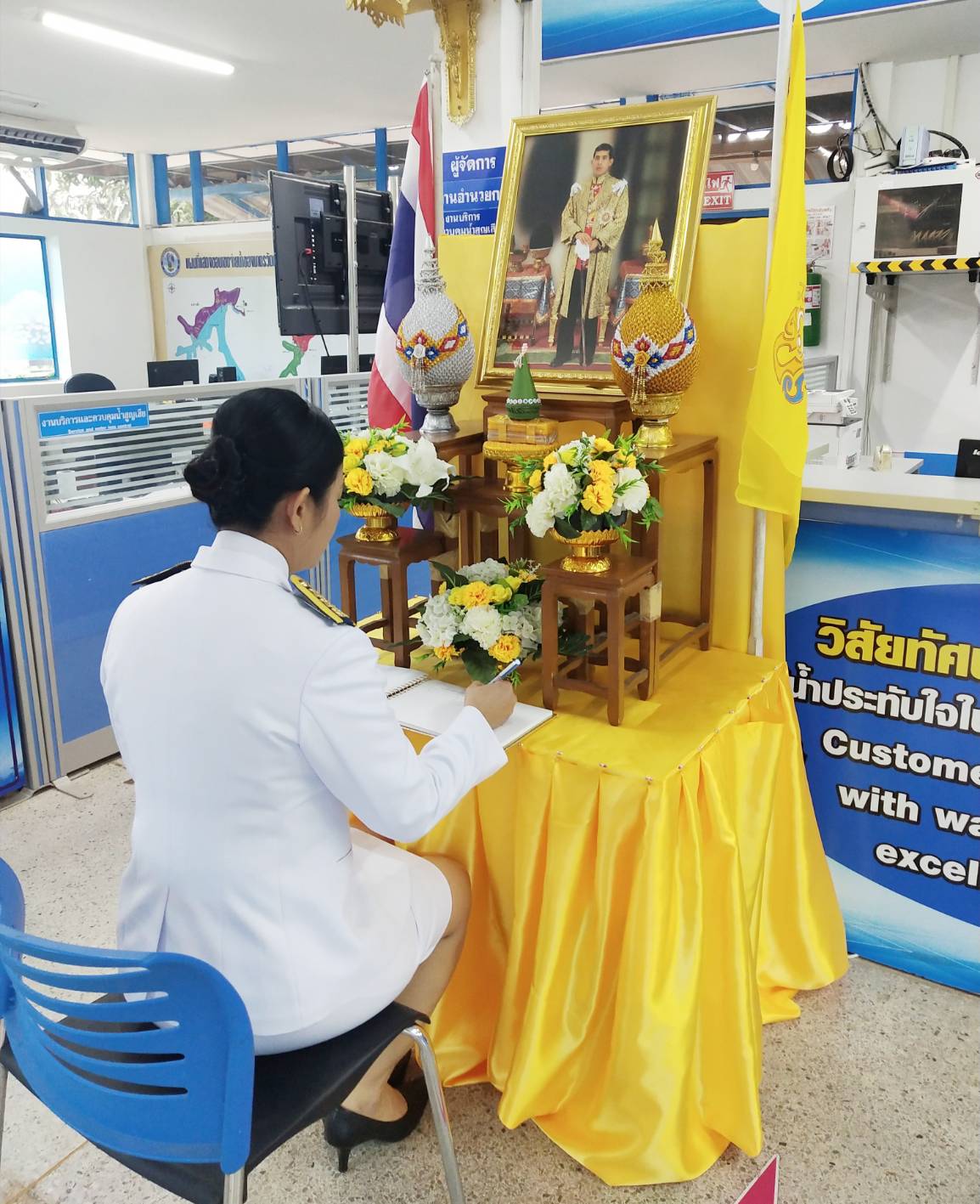 การประปาส่วนภูมิภาคสาขาอ่าวลึก จัดพิธีถวายสัตย์ปฏิญาณเพื่อเป็นข้าราชการที่ดีและพลังของแผ่นดิน เนื่องในโอกาสวันเฉลิมพระชนมพรรษาพระบาทสมเด็จพระเจ้าอยู่หัว 28 กรกฎาคม 2563และร่วมลงนามสัตย์ปฏิญาณฯ