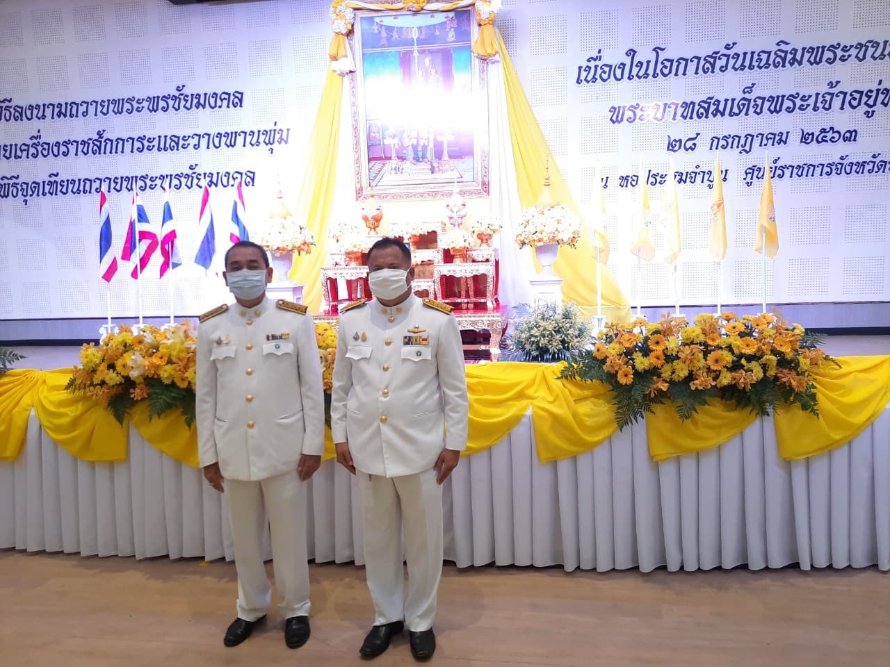 กปภ.สาขาพังงา เข้าร่วมพิธีจุดเทียนถวายพระพรชัยมงคล ณ หอประชุมจำปูน ศูนย์ราชการจังหวัดพังงา