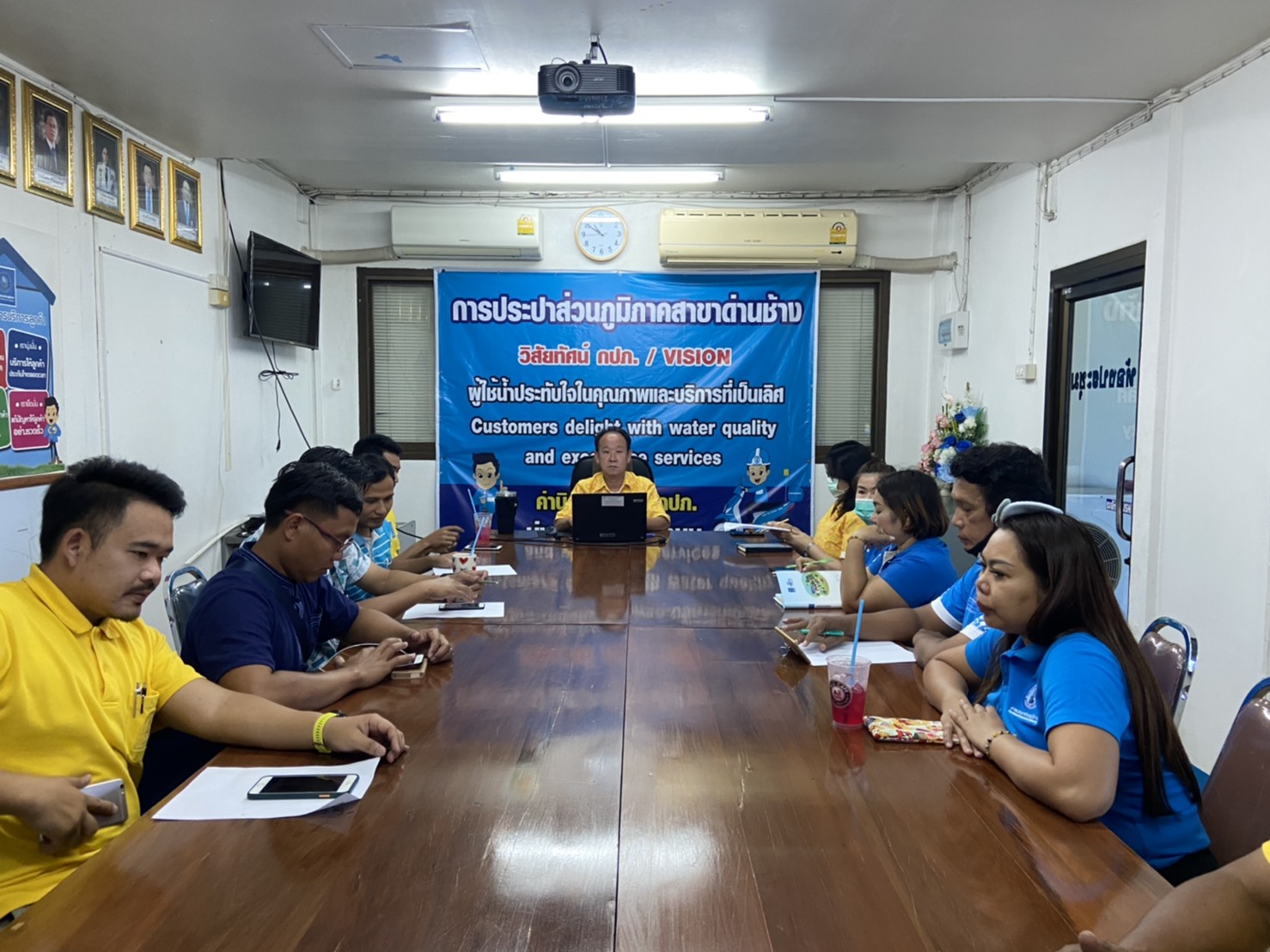 การประปาส่วนภูมิภาคสาขาด่านช้าง ประชุม Morning Talk