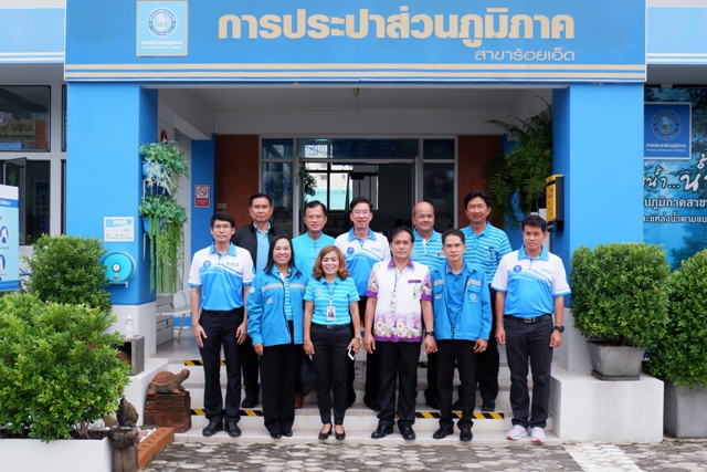 กปภ.ข.6 จัดโครงการภาคีเครือข่ายร่วมด้วยช่วยกันลดน้ำสูญเสีย ?ร้อย-สาร-สินธุ์?