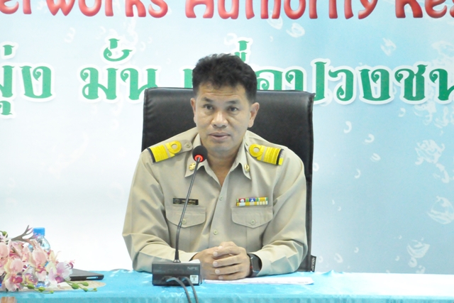 กรค. จัดประชุมซักซ้อมการบันทึกข้อมูลในระบบสารสนเทศด้านปฏิบัติการ OIS (ด้านระบบผลิต-จ่าย)