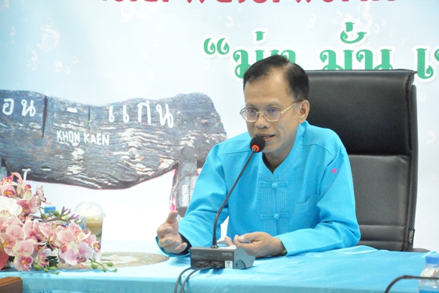 กรค. จัดประชุมสนทนายามเช้า (Morning Talk) ประจำเดือนสิงหาคม 2563