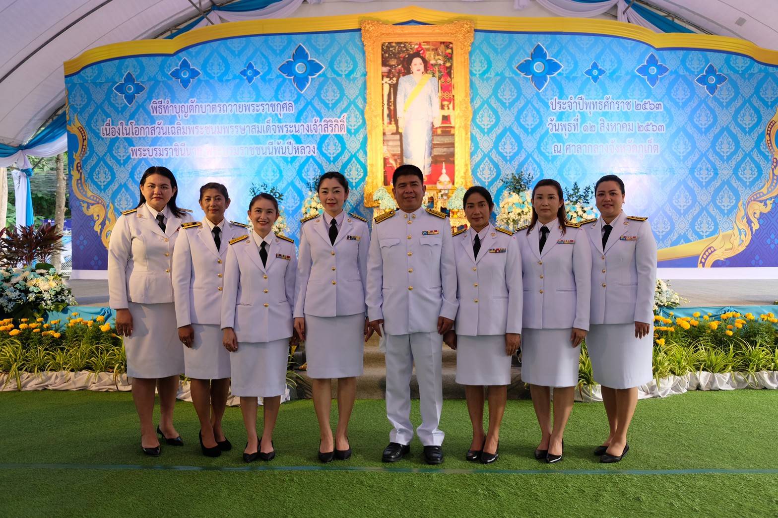 การประปาส่วนภูมิภาคสาขาภูเก็ต เข้าร่วมพิธีทำบุญตักบาตรข้าวสารอาหารแห้งพระสงฆ์ เนื่องในโอกาสวันเฉลิมพระชนมพรรษา สมเด็จพระนางเจ้าสิริกิติ์ พระบรมราชินีนาถ พระบรมราชชนนีพันปีหลวง