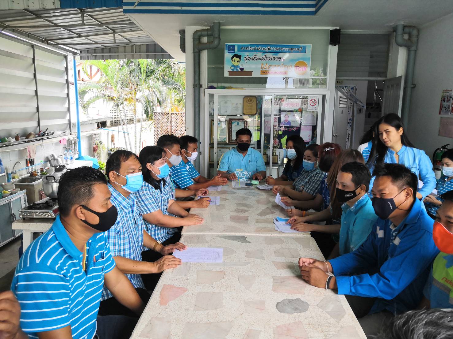 กปภ.สาขากาญจนบุรี จัดกิจกรรม Morning Talk ครั้งที่ 11/2563 ประจำเดือน สิงหาคม 2563