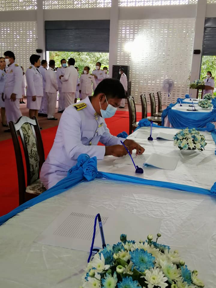 กปภ.สาขาจันดี เข้าร่วมกิจกรรมพิธีลงนามถวายพระพรชัยมงคล พระบรมราชชนนีพันปีหลวง เนื่องในโอกาสวันเฉลิมพระชนมพรรษาสมเด็จพระนางเจ้าสิริกิติ์พระบรมราชินีนาถ พระบรมราชชนนีพันปีหลวง 12 สิงหาคม 2563