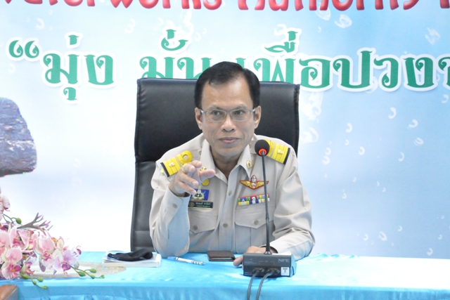 กทส.6 จัดประชุมซักซ้อมการจัดเตรียมข้อมูล ITA