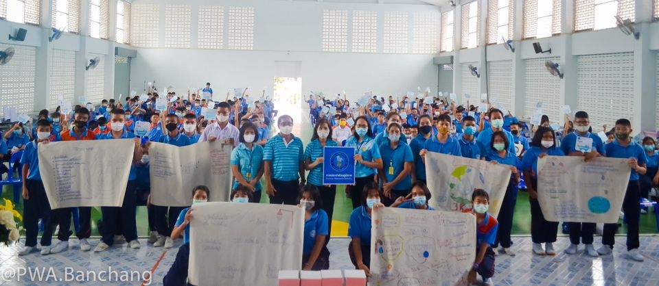กปภ.บ้านฉาง จัดกิจกรรม ประหยัดน้ำ ประหยัดเงิน ประหยัดทรัยากร ด้วยหลัก 3R