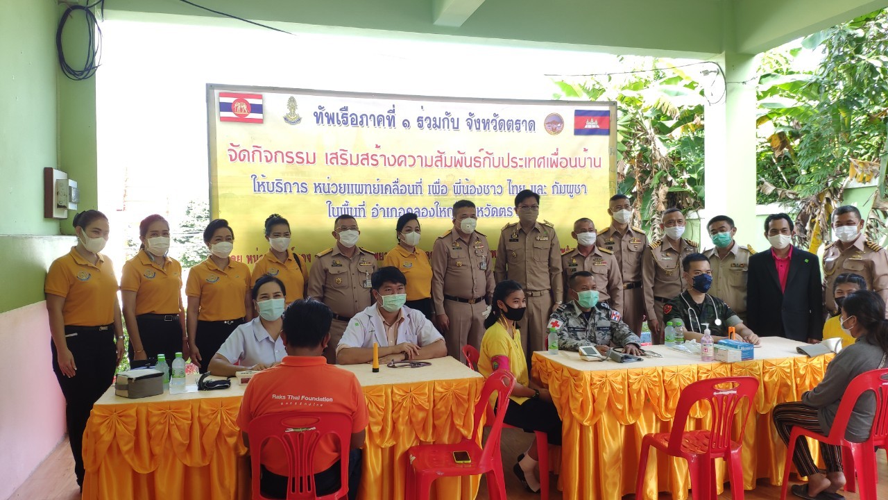 วันอังคารที่ 1 กันยายน พ.ศ. 2563 กปภ.สาขาคลองใหญ่ นำโดย นายพินิจ ศิลาแลง ผู้จัดการ กปภ.สาขาคลองใหญ่ เข้าร่วมกิจก