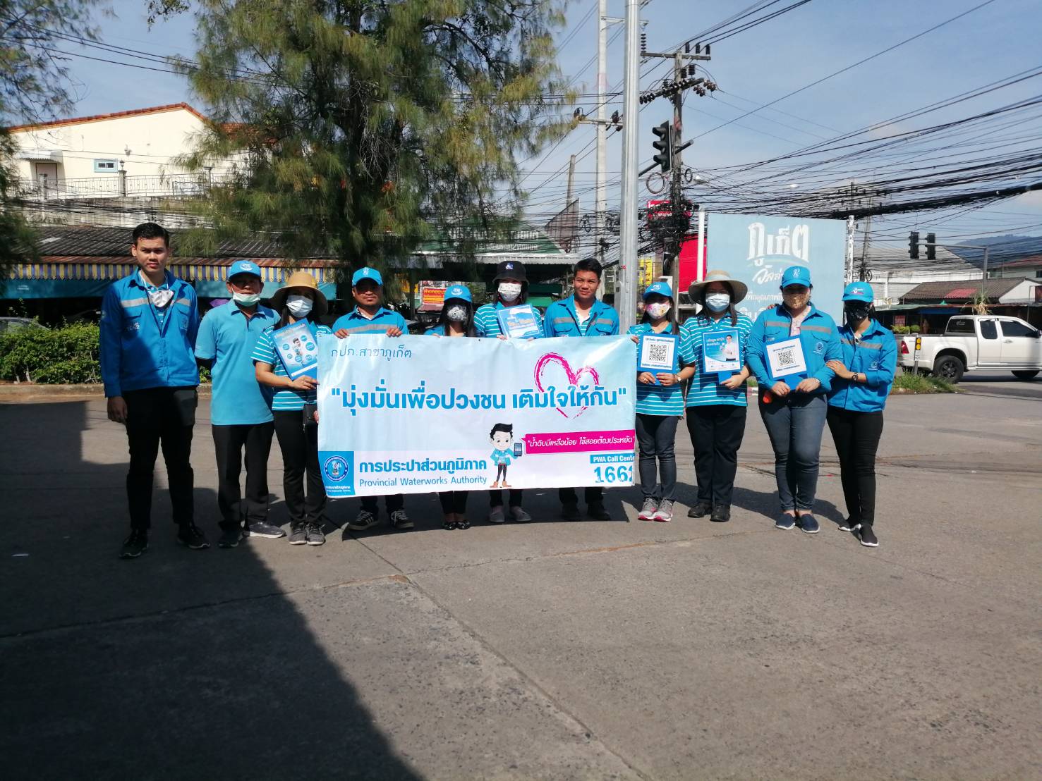 กปภ.สาขาภูเก็ต ออกพื้นที่เติมใจให้กันบริเวณหมู่บ้านภูเก็ตวิลล่า 3