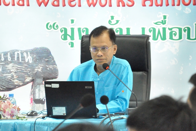 งานแผนที่แนวท่อ กปภ.ข.6 จัดประชุมการใช้งาน GIS เชิงประยุกต์