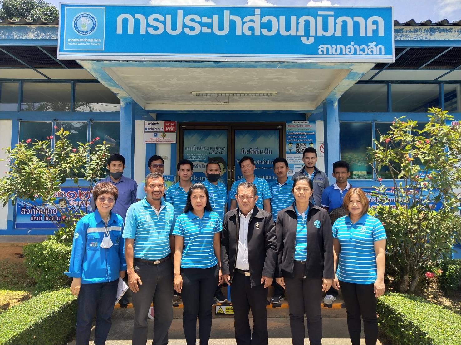 การประปาส่วนภูมิภาคสาขาอ่าวลึก ให้การต้อนรับ คณะกรรมการตรวจประเมินโครงการจัดการน้ำสะอาด (Water Safety Plan : WSP) ประจำปี 2563