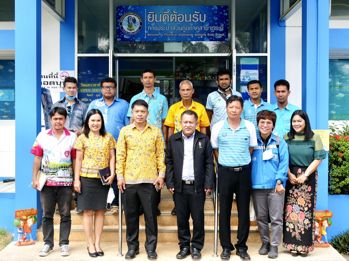 การประปาส่วนภูมิภาคสาขากระบี่รับการตรวจประเมินผลการดำเนินงาน โครงการจัดการน้ำสะอาด Water Safety Plan: WSP ประจำปี 2563